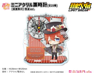 㒎y_ LIMIT BREAK@Ղ傱~jANuvyVJlzver.