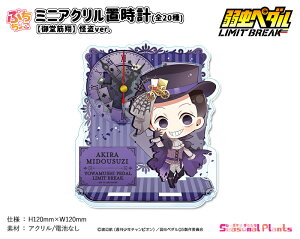 㒎y_ LIMIT BREAK@Ղ傱~jANuvy䓰āzver.