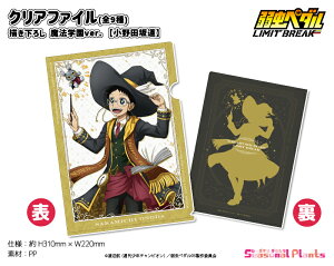 㒎y_ LIMIT BREAK `낵@NAt@C @wver.yc⓹z