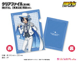 㒎y_ LIMIT BREAK@`낵 NAt@Cy^gRxzver.