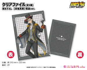 㒎y_ LIMIT BREAK@`낵 NAt@Cy^zver.