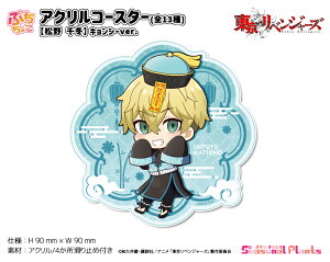 xW[Y@Ղ傱ANR[X^[y ~zLV[ver.