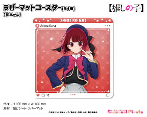 y̎qz@o[}bgR[X^[yLnȁz