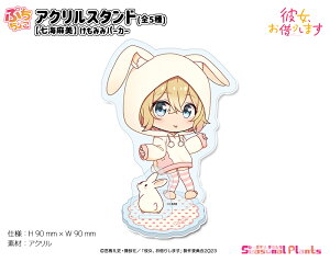 ޏA؂肵܂@Ղ傱ANX^hyCz݂݃p[J[