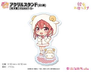 ޏA؂肵܂@Ղ傱ANX^hynz݂݃p[J[