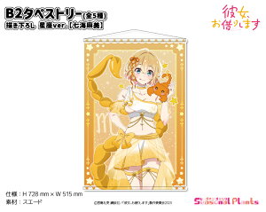 ޏA؂肵܂@`낵B2^yXg[ ver.yCz