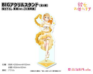 ޏA؂肵܂@`낵BIGANX^h ver.yCz