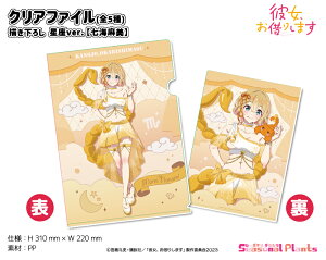 ޏA؂肵܂@`낵NAt@C ver.yCz