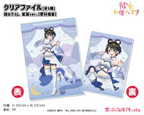 楽天市場】彼女お借りします ファイルの通販