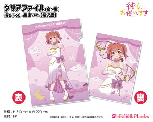 ޏA؂肵܂@`낵NAt@C ver.ynz