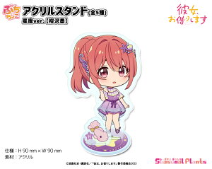 ޏA؂肵܂@Ղ傱ANX^h ver.ynz