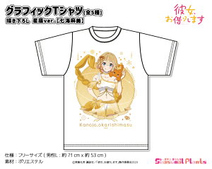 ޏA؂肵܂@`낵OtBbNTVc ver.yCz