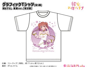 ޏA؂肵܂@`낵OtBbNTVc ver.ynz