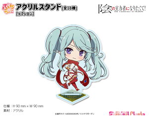 A͎̎҂ɂȂ肽āI@Ղ傱ANX^hyCvVz