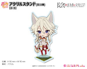 A͎̎҂ɂȂ肽āI@Ղ傱ANX^hy[[^z