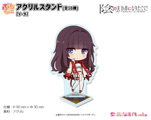 A͎̎҂ɂȂ肽āI@Ղ傱ANX^hyC[^z