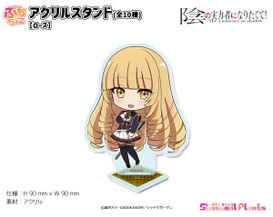 A͎̎҂ɂȂ肽āI@Ղ傱ANX^hy[Yz