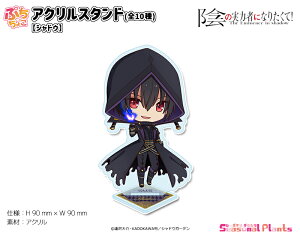 A͎̎҂ɂȂ肽āI@Ղ傱ANX^hyVhEz