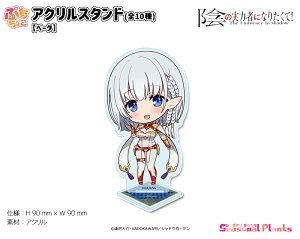 A͎̎҂ɂȂ肽āI@Ղ傱ANX^hyx[^z