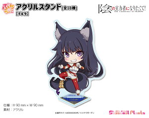 A͎̎҂ɂȂ肽āI@Ղ傱ANX^hyf^z