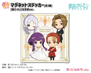 ̃t[@Ղ傱}OlbgXebJ[yVp[eBzЌEver.