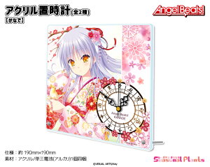 Angel Beats!@ANuvyȂŁz