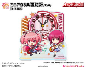 Angel Beats!@Ղ傱~jANuvyCz