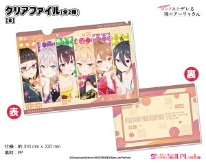 X{\bƃVAŃfׂ̃A[@NAt@CyBz