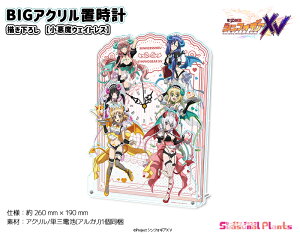 ��P�⏥�V���t�H�M�AXV �`�����낵�@BIG�A�N�����u���v�y�������E�F�C�g���X�z