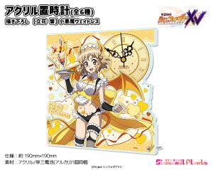 ��P�⏥�V���t�H�M�AXV �`�����낵�@�A�N�����u���v�y���� ���z�������E�F�C�g���X