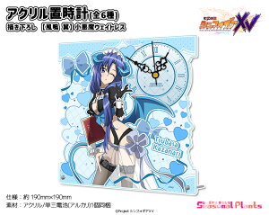 ��P�⏥�V���t�H�M�AXV �`�����낵�@�A�N�����u���v�y���� ���z�������E�F�C�g���X