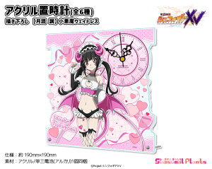 ��P�⏥�V���t�H�M�AXV �`�����낵�@�A�N�����u���v�y���� ���z�������E�F�C�g���X