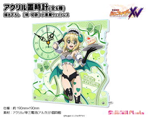 ��P�⏥�V���t�H�M�AXV �`�����낵�@�A�N�����u���v�y�� �؉́z�������E�F�C�g���X