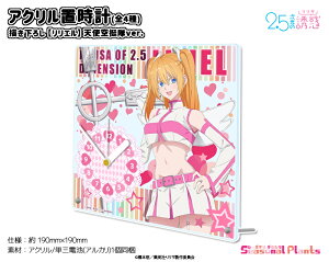 TVAju2.5̗Ufv`낵@ANuvyGzVgver.