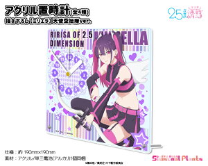 TVAju2.5̗Ufv`낵@ANuvy~GzVgver.