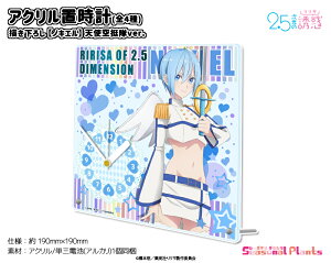 TVAju2.5̗Ufv`낵@ANuvymLGzVgver.