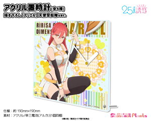 TVAju2.5̗Ufv`낵@ANuvyAGzVgver.