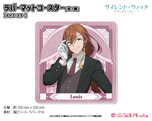 TVAjwTCgEEBb` ق̖̉BƁx@o[}bgR[X^[yCXE~[z[2026N2]