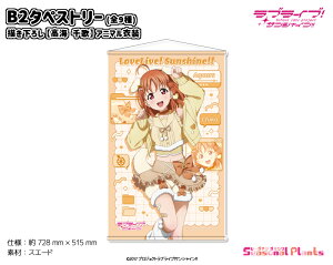 ���u���C�u�I�T���V���C��!!�@�`�����낵 B2�^�y�X�g���[�y���C ��́z�A�j�}���ߑ�[2026�N4������]