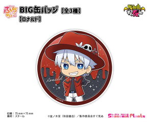 zSʁ@Ղ傱 BIGʃobWyihz