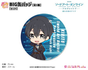  \[hA[gEIC -vObVu- Ȃ̃AA@BIGʃobWyLgz