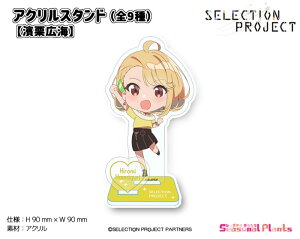 SELECTION PROJECT@ANX^hy_ILCz