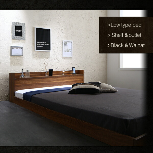 超歓迎】【超歓迎】棚・コンセント付きフロアベッド ベッドフレームのみ シングル 組立設置付 畳ベッド 