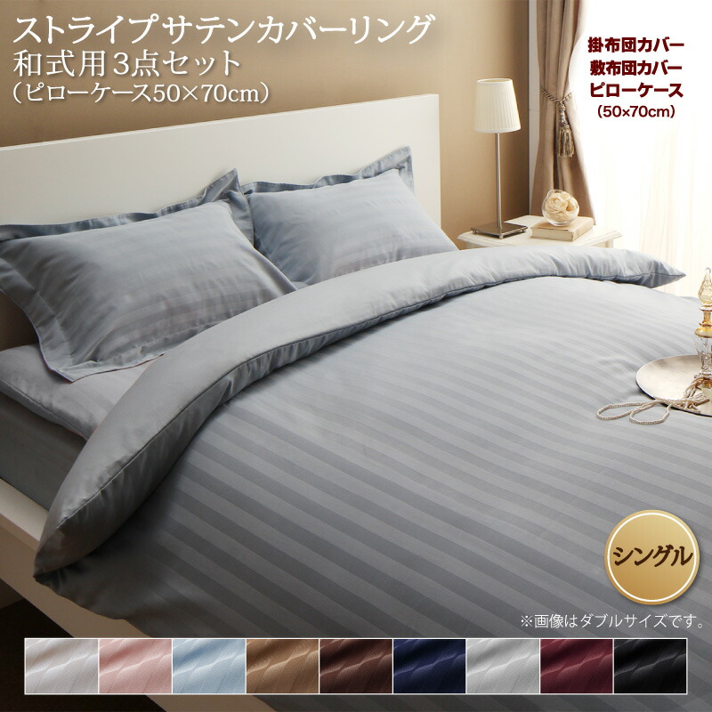 ホテルスタイル 枕 - 布団カバーの人気商品・通販・価格比較 - 価格.com