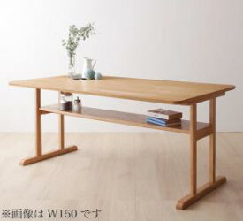 ダイニングテーブル 4人 天然木 モダンデザイン 棚付き ソファダイニングシリーズ ダイニングテーブル単品 高さ64 幅120