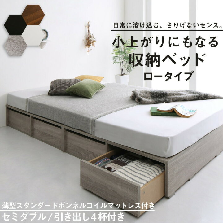 楽天市場】【楽天マラソン☆最大1500円クーポン】ベッド ベッド 