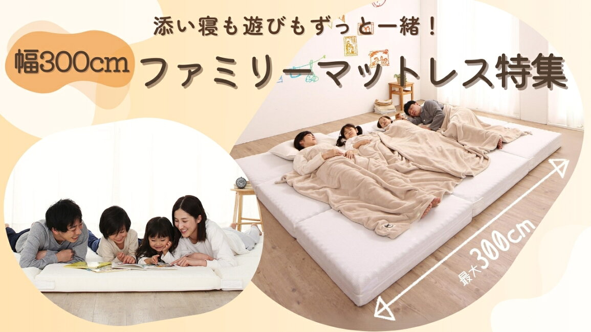 楽天市場 | ダイニングセット専門店seasonless - 幅300cm ファミリー 