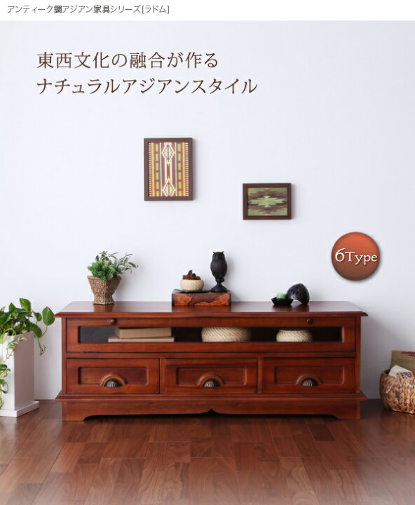 楽天市場】【楽天マラソン☆最大1500円クーポン】テイストファニチャー 