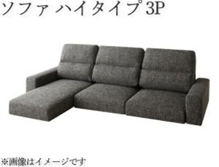 楽天市場】フロアソファ フロアコーナーカウチソファ ソファ ハイ 