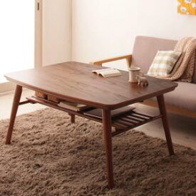 こたつテーブル 高さ調整 棚付きデザインこたつテーブル 長方形(75×105cm)